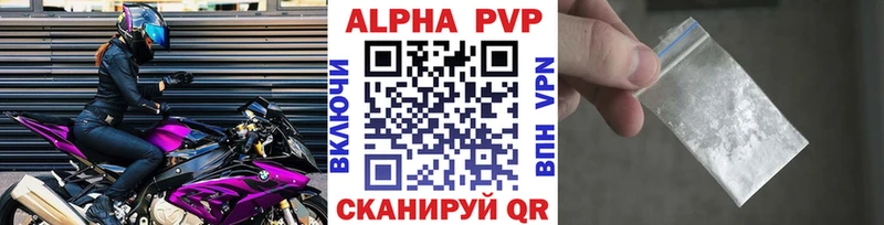 omg сайт  что такое   Ухта  A-PVP Соль 