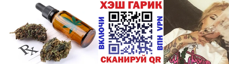 Печенье с ТГК конопля Ухта