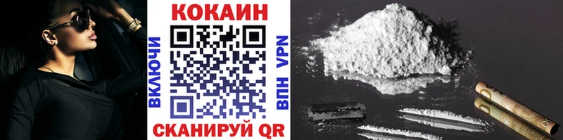 Кокаин Колумбийский  hydra как войти  Ухта 