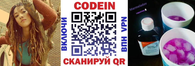 Codein Purple Drank  наркотики  мега вход  Ухта 