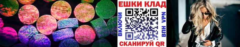 MEGA зеркало Ухта Ecstasy mix