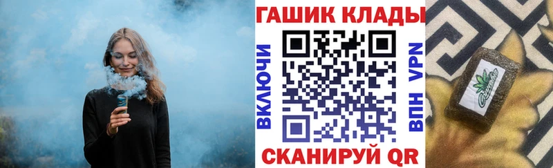 hydra маркетплейс  Ухта  Гашиш Cannabis  наркотики 