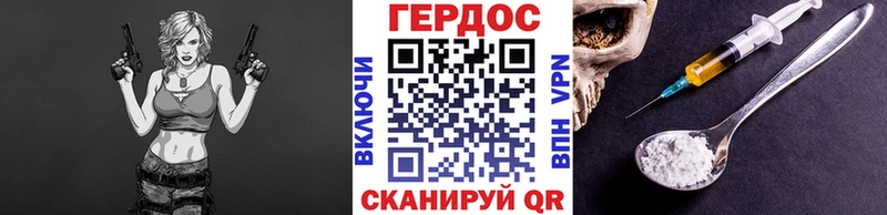 OMG рабочий сайт купить наркоту Ухта ГЕРОИН Heroin