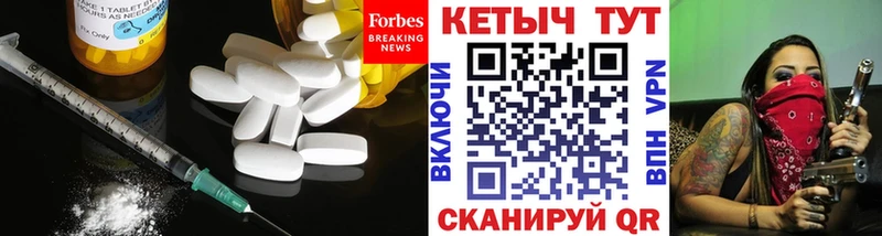 КЕТАМИН ketamine Ухта