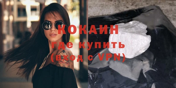 амфетамин Аркадак