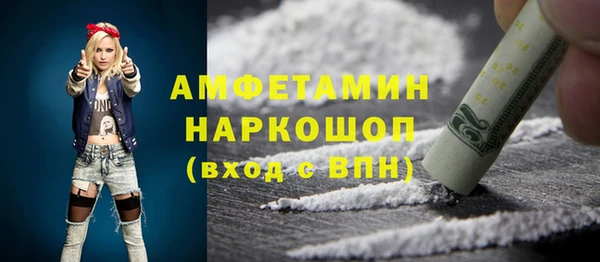 амфетамин Аркадак