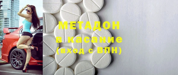 меф VHQ Арсеньев