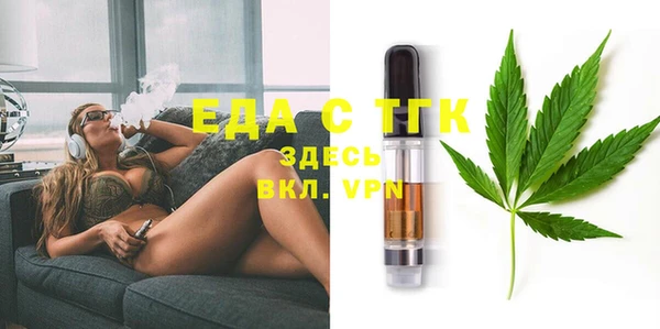 амфетамин Аркадак