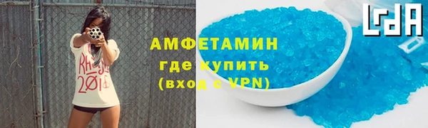 меф VHQ Арсеньев