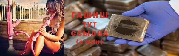 амфетамин Аркадак