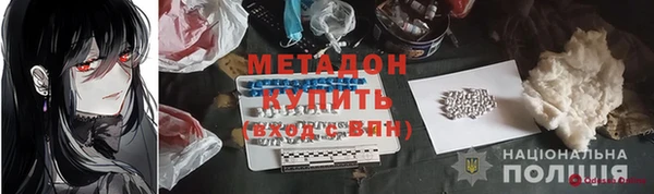 меф VHQ Арсеньев