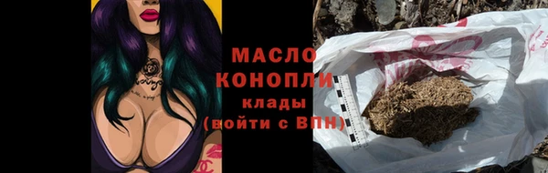 меф VHQ Арсеньев