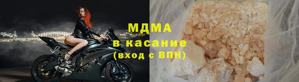амфетамин Аркадак