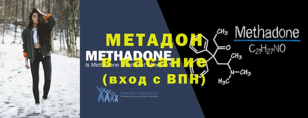 меф VHQ Арсеньев