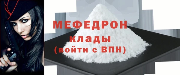 меф VHQ Арсеньев