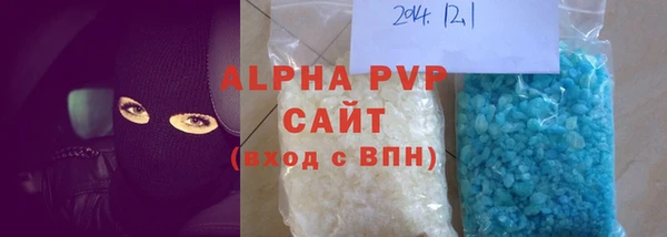 меф VHQ Арсеньев
