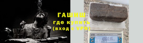 амфетамин Аркадак