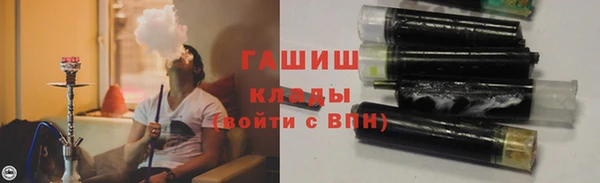 меф VHQ Арсеньев