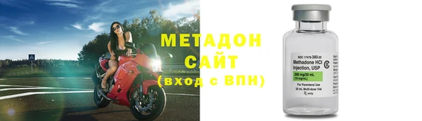 амфетамин Аркадак