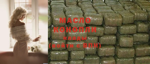 амфетамин Аркадак