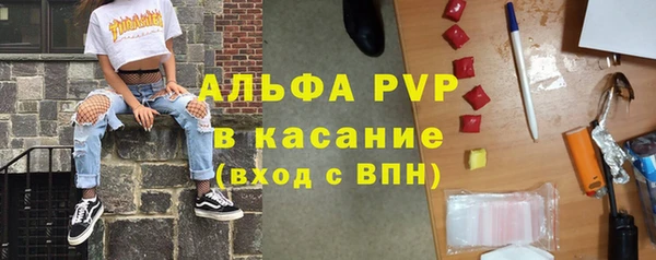 амфетамин Аркадак