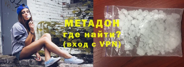 амфетамин Аркадак