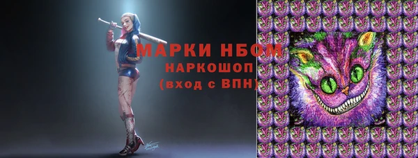 меф VHQ Арсеньев