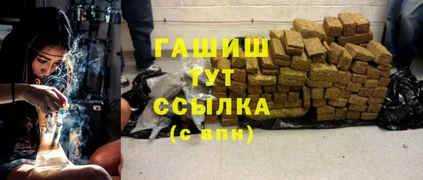 амфетамин Аркадак