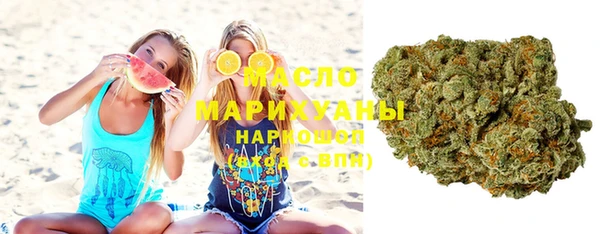 меф VHQ Арсеньев