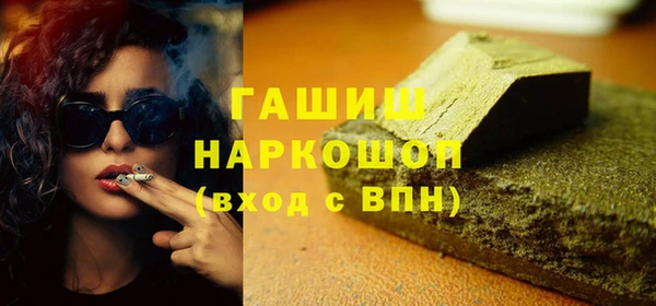 амфетамин Аркадак