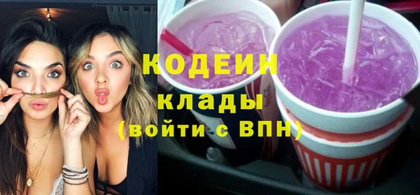амфетамин Аркадак