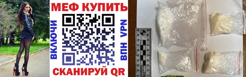 МЕФ мука  сколько стоит  Ухта 