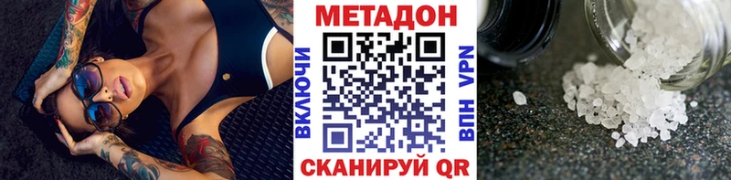 OMG рабочий сайт  Ухта  Метадон белоснежный 