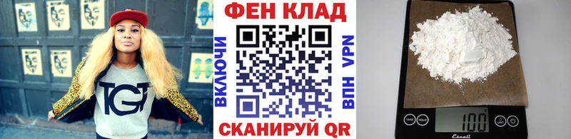 Первитин Methamphetamine купить закладку Ухта