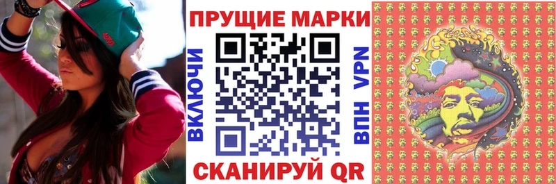 закладка Ухта Марки NBOMe 1,5мг