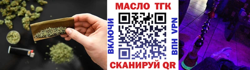 Дистиллят ТГК THC oil Ухта