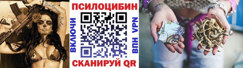 Псилоцибиновые грибы MAGIC MUSHROOMS  Ухта 
