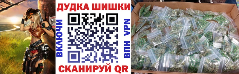 Бошки марихуана планчик  Ухта 